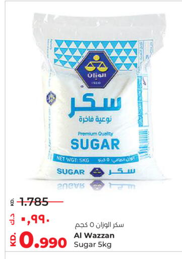 available at Lulu Hypermarket  in Kuwait - Ahmadi Governorate