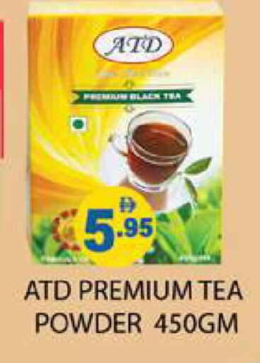 available at زين مارت سوبرماركت in الإمارات العربية المتحدة , الامارات - رَأْس ٱلْخَيْمَة