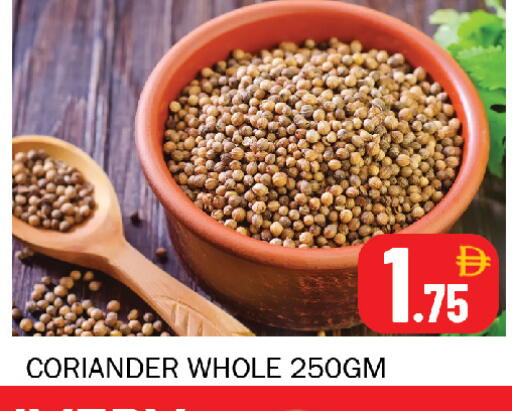 Coriander available at سوق المبارك هايبرماركت in الإمارات العربية المتحدة , الامارات - الشارقة / عجمان