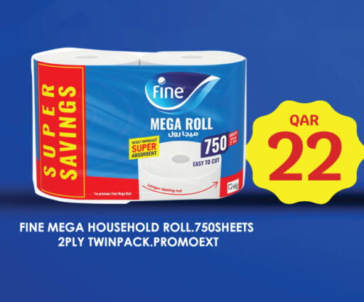 available at City Hypermarket in Qatar - Al-Shahaniya