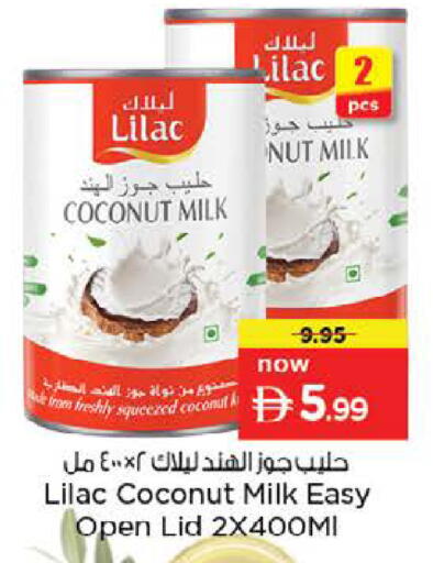 Coconut available at نستو هايبرماركت in الإمارات العربية المتحدة , الامارات - رَأْس ٱلْخَيْمَة