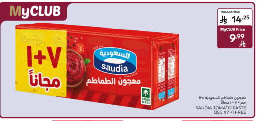 Tomato available at Carrefour in KSA, Saudi Arabia, Saudi - Jeddah