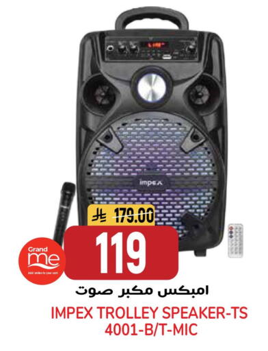 available at جراند هايبر in مملكة العربية السعودية, السعودية, سعودية - الرياض