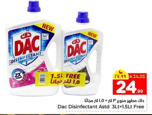 available at هايبر الوفاء in مملكة العربية السعودية, السعودية, سعودية - جدة