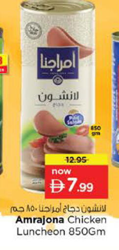 available at Nesto Hypermarket in UAE - Dubai