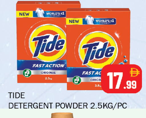 available at سوق المبارك هايبرماركت in الإمارات العربية المتحدة , الامارات - الشارقة / عجمان