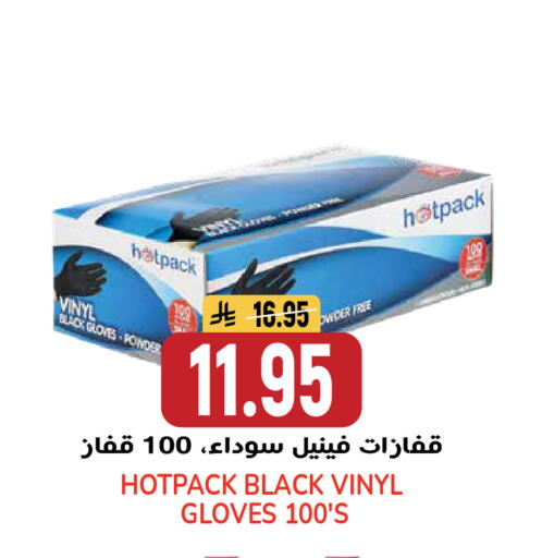 available at جراند هايبر in مملكة العربية السعودية, السعودية, سعودية - الرياض