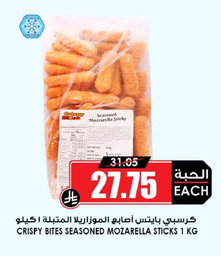available at أسواق النخبة in مملكة العربية السعودية, السعودية, سعودية - جدة