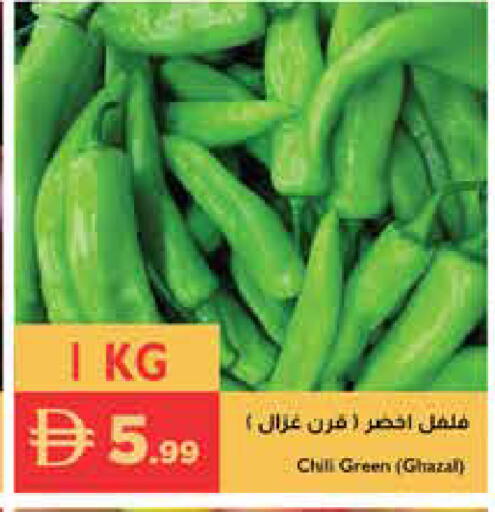available at إسطنبول سوبرماركت in الإمارات العربية المتحدة , الامارات - دبي