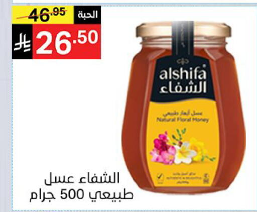 available at نوري سوبر ماركت‎ in مملكة العربية السعودية, السعودية, سعودية - مكة المكرمة