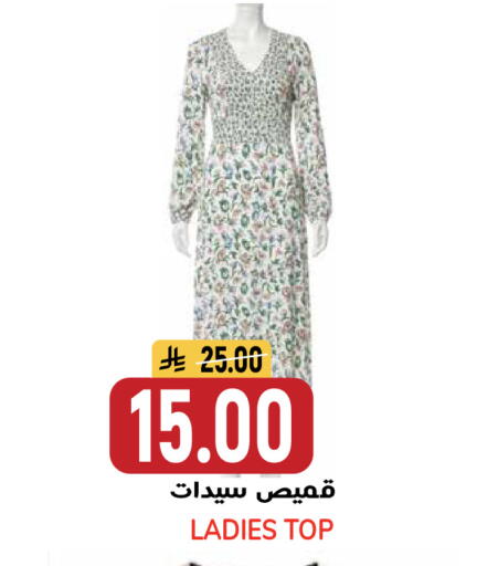available at جراند هايبر in مملكة العربية السعودية, السعودية, سعودية - الرياض