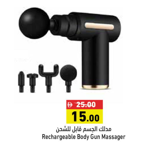 available at أسواق رامز in الإمارات العربية المتحدة , الامارات - رَأْس ٱلْخَيْمَة