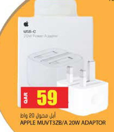 Apple available at جراند هايبرماركت in قطر - الدوحة
