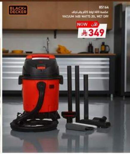 available at ساكو in مملكة العربية السعودية, السعودية, سعودية - الخرج