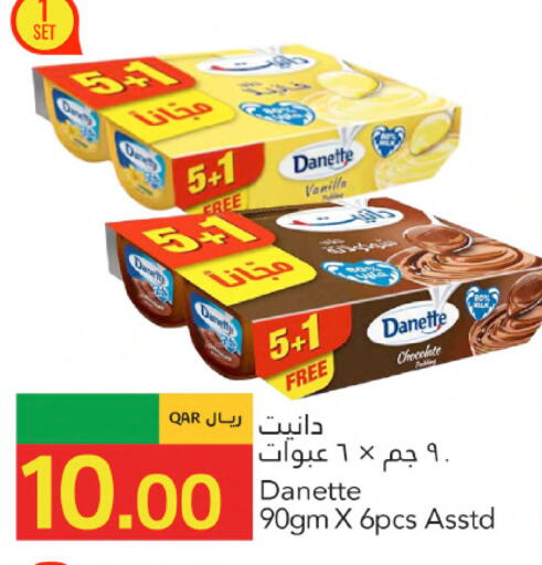 Vanilla available at Gulf Food Center in Qatar - Al Shamal