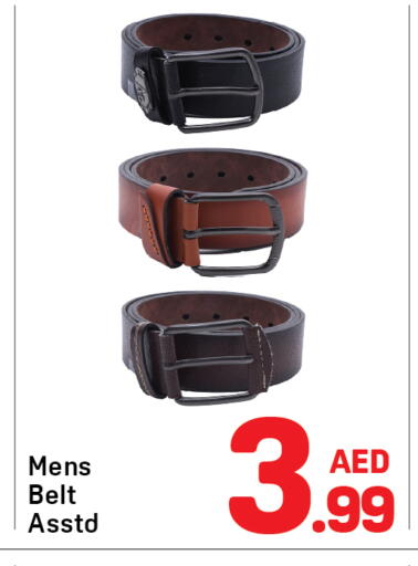 available at دي تو دي in الإمارات العربية المتحدة , الامارات - دبي
