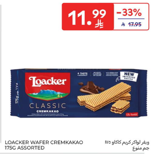 available at Carrefour in KSA, Saudi Arabia, Saudi - Jeddah