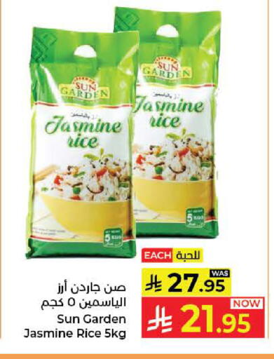 available at كبايان هايبرماركت in مملكة العربية السعودية, السعودية, سعودية - جدة