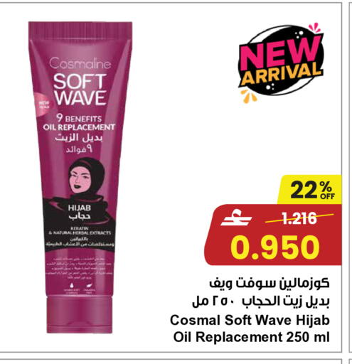 available at Sultan Center  in Oman - Sohar