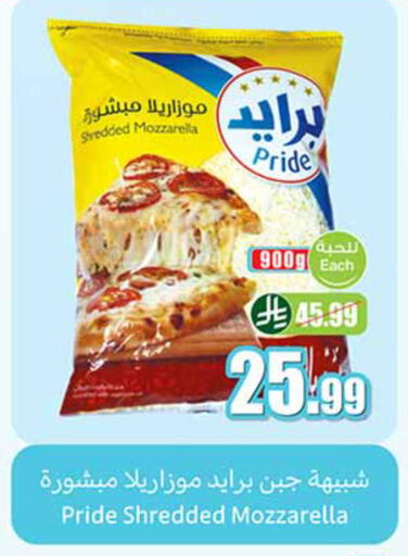 available at Othaim Markets in KSA, Saudi Arabia, Saudi - Al-Kharj