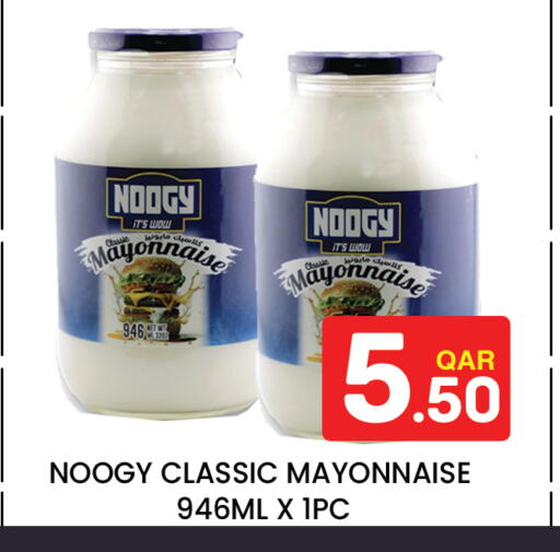 available at Majlis Hypermarket in Qatar - Al Rayyan