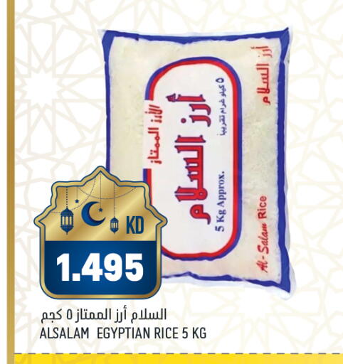 available at أونكوست in الكويت - محافظة الأحمدي