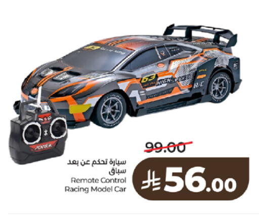 available at لولو هايبرماركت in مملكة العربية السعودية, السعودية, سعودية - تبوك