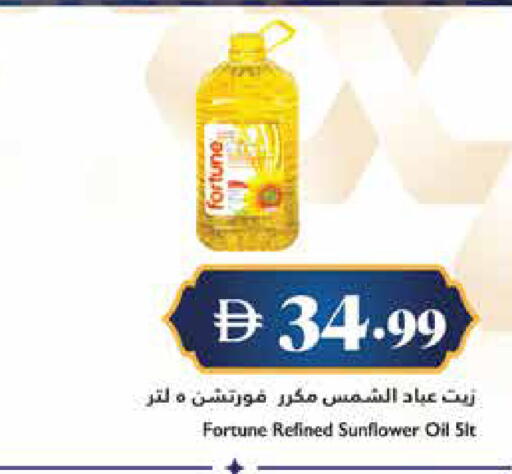 available at Trolleys Supermarket in UAE - Dubai