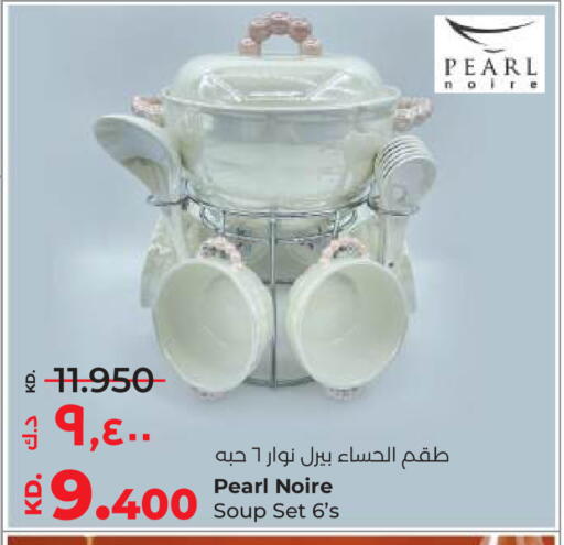 available at لولو هايبر ماركت in الكويت - محافظة الأحمدي