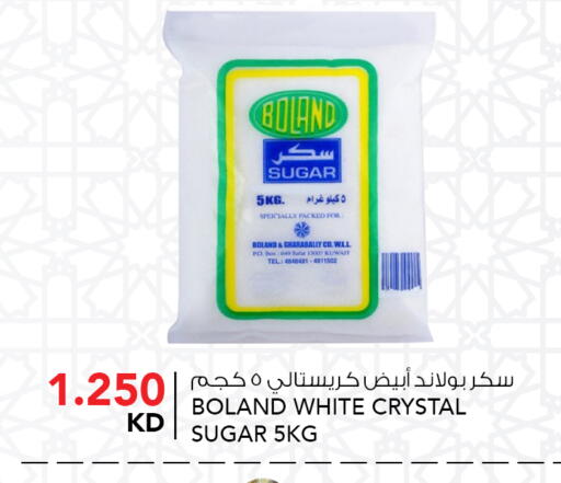 available at  ALNASSER HYPERMARKET in Kuwait - Ahmadi Governorate