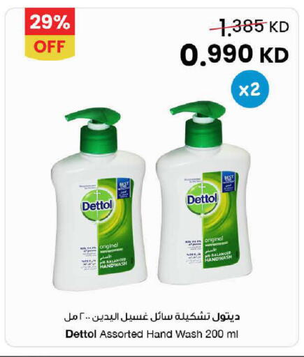 available at مركز سلطان in الكويت - محافظة الأحمدي