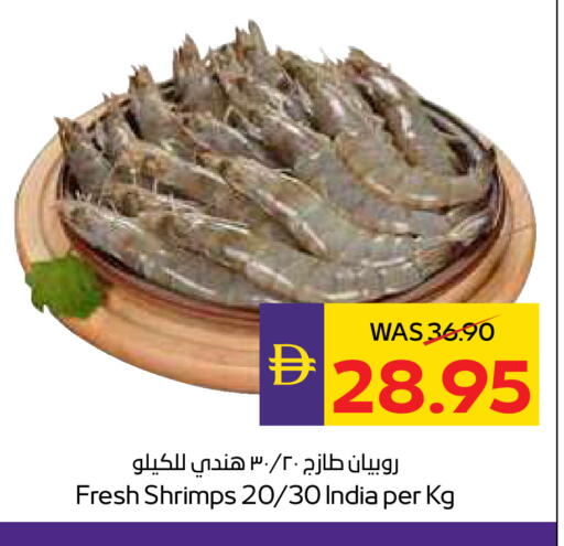 available at ADCOOP in UAE - Ras al Khaimah