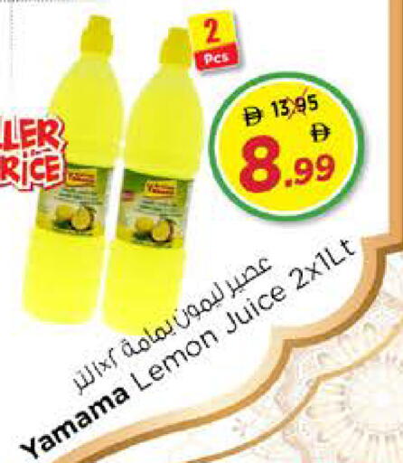 Lemon available at Nesto Hypermarket in UAE - Dubai