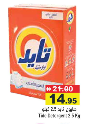 available at أسواق رامز in الإمارات العربية المتحدة , الامارات - رَأْس ٱلْخَيْمَة