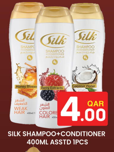 Coconut available at Majlis Hypermarket in Qatar - Al Rayyan