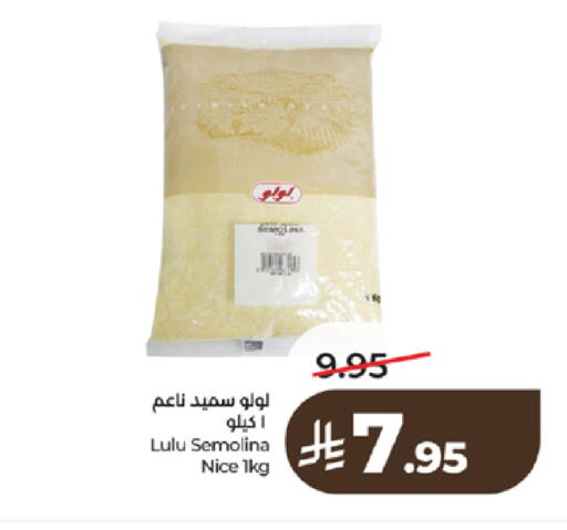 available at لولو هايبرماركت in مملكة العربية السعودية, السعودية, سعودية - تبوك