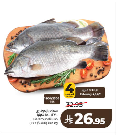 available at لولو هايبرماركت in مملكة العربية السعودية, السعودية, سعودية - تبوك