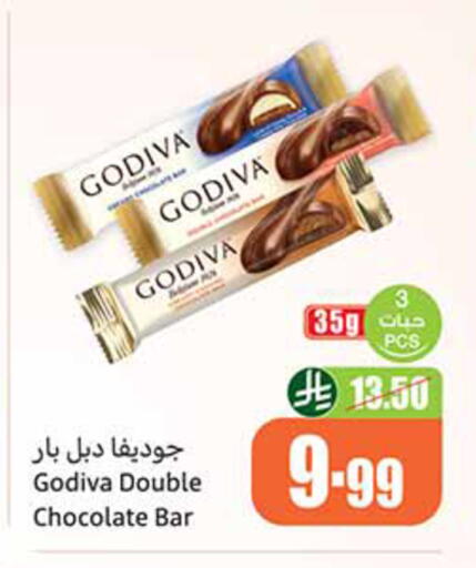 available at Othaim Markets in KSA, Saudi Arabia, Saudi - Tabuk