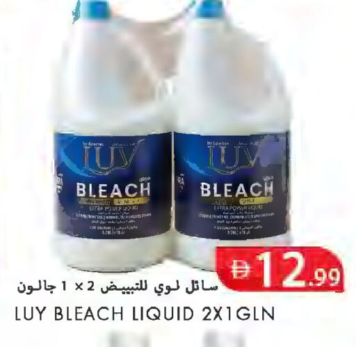 available at  روابي ماركت عجمان in الإمارات العربية المتحدة , الامارات - الشارقة / عجمان