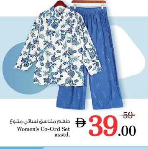 available at نستو هايبرماركت in الإمارات العربية المتحدة , الامارات - رَأْس ٱلْخَيْمَة