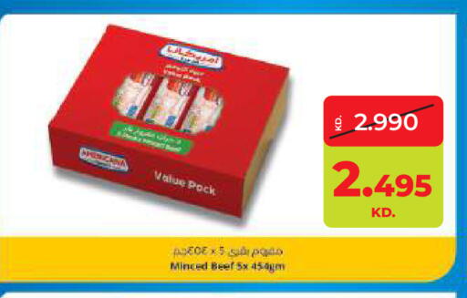 available at Lulu Hypermarket  in Kuwait - Ahmadi Governorate