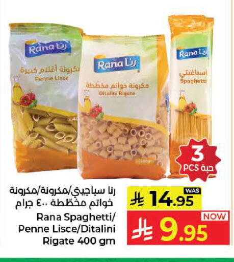 available at كبايان هايبرماركت in مملكة العربية السعودية, السعودية, سعودية - جدة