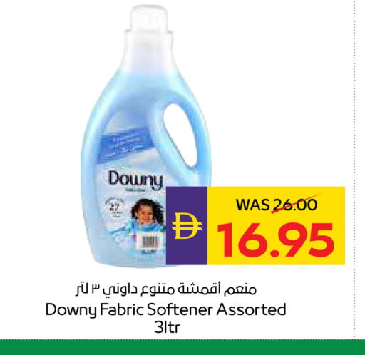 available at ADCOOP in UAE - Ras al Khaimah