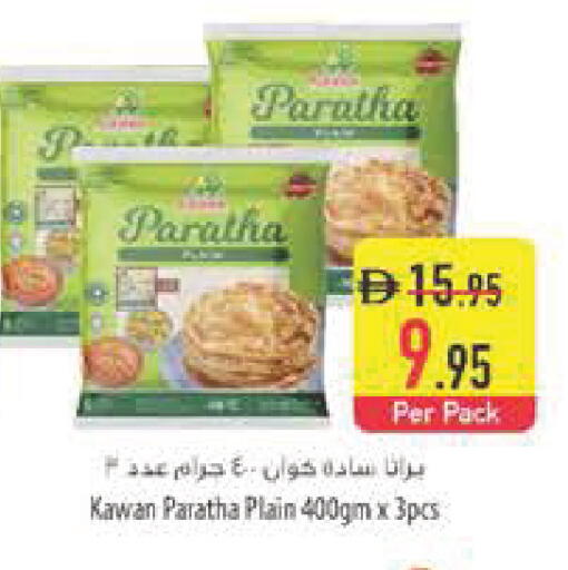 available at Safeer Market in UAE - Abu Dhabi