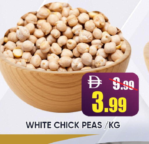 Peas available at ليبتس هايبرماركت in الإمارات العربية المتحدة , الامارات - رَأْس ٱلْخَيْمَة