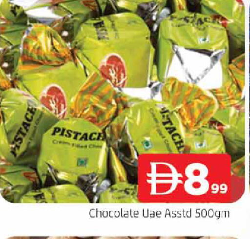 available at المدينة in الإمارات العربية المتحدة , الامارات - الشارقة / عجمان