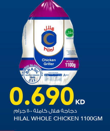 available at  ALNASSER HYPERMARKET in Kuwait - Ahmadi Governorate