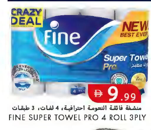 available at  روابي ماركت عجمان in الإمارات العربية المتحدة , الامارات - الشارقة / عجمان