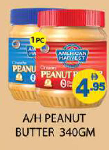 available at زين مارت سوبرماركت in الإمارات العربية المتحدة , الامارات - رَأْس ٱلْخَيْمَة