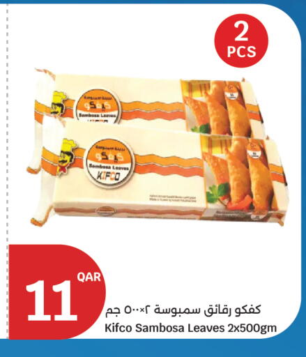 available at City Hypermarket in Qatar - Al-Shahaniya